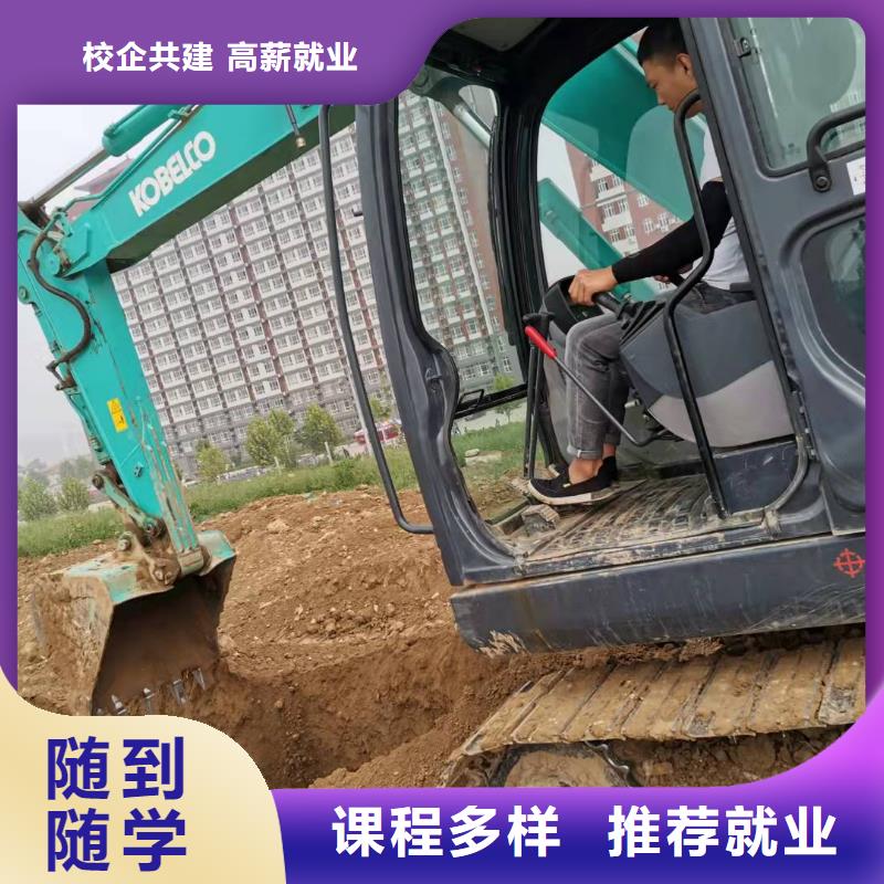沽源学钩机招生电话是多少毕业后免费工作