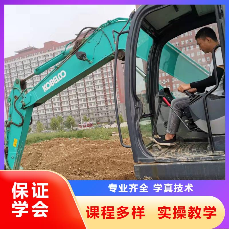 崇礼挖沟机技校学费多少钱发操作