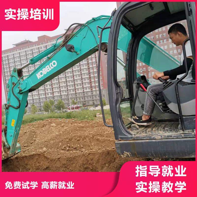 阳原学挖沟机招生电话是多少有没有年龄限制