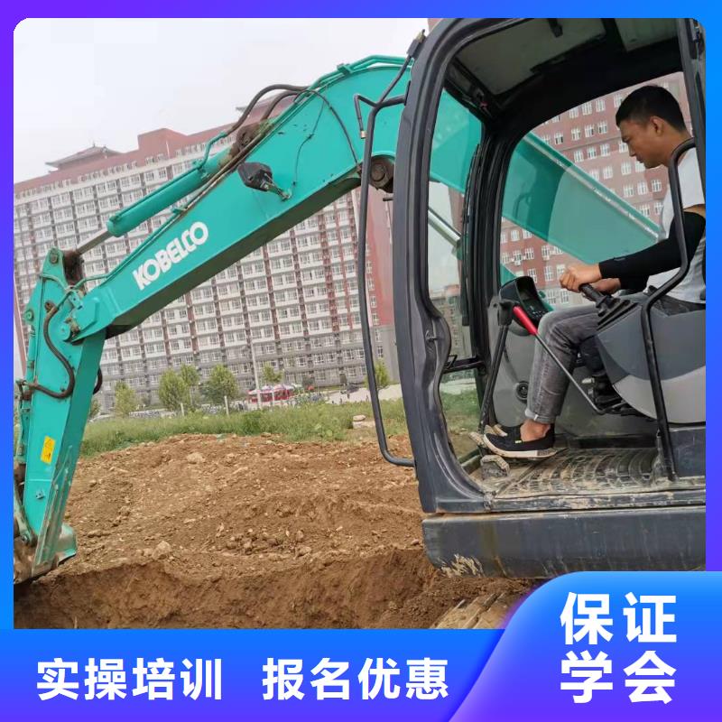 安新挖掘机技校哪家强招生简章