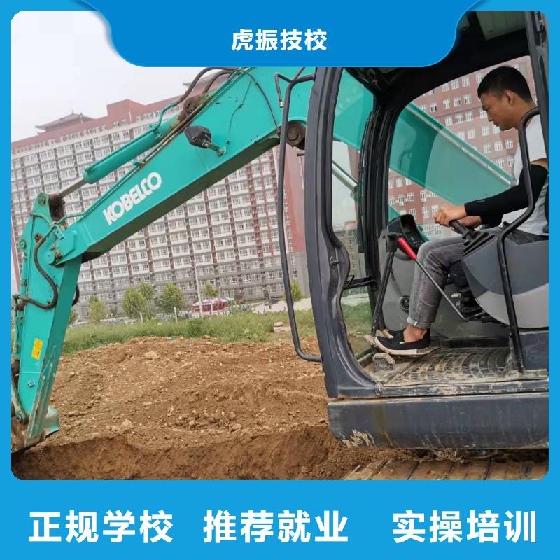 涞水挖掘机培训技校哪家好常年招生