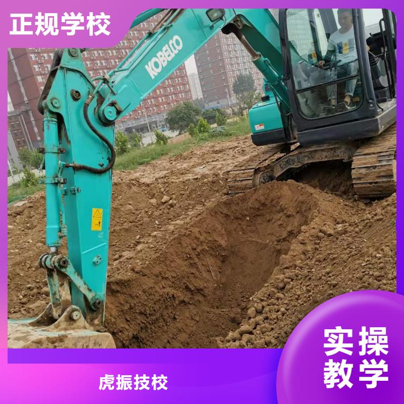 容城钩机技术学校怎么报名虎振技校现在还招生吗
