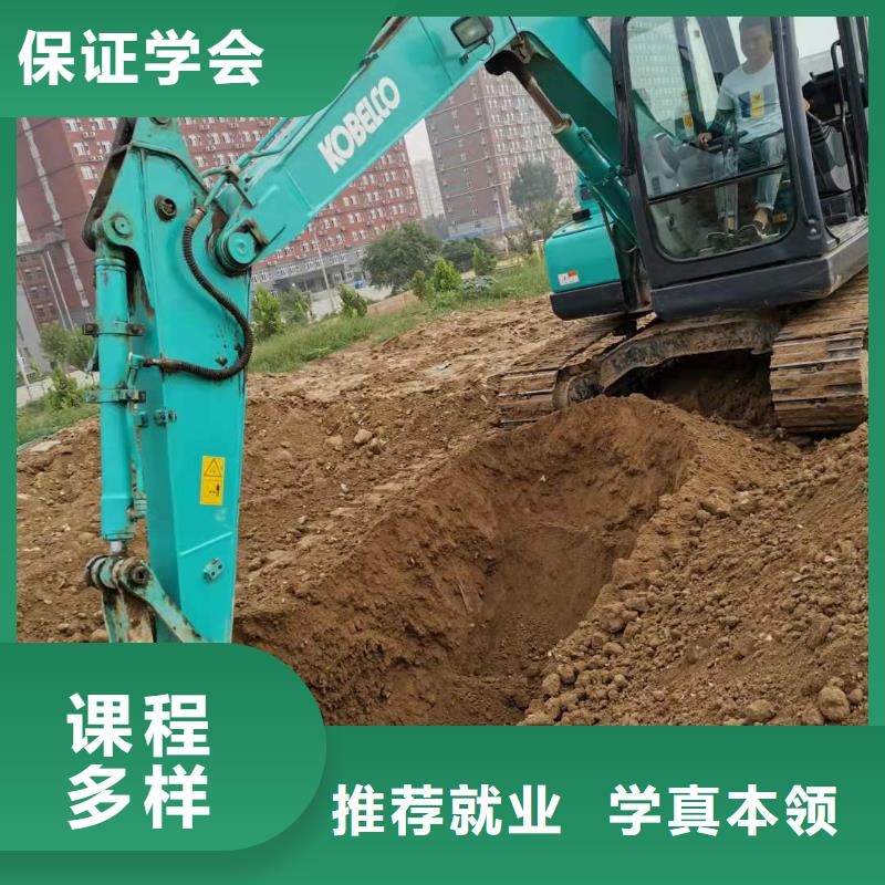 高碑店钩机学校一个月多少学费虎振学校管分配工