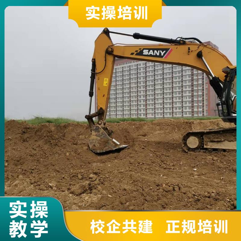 唐县挖土机培训学校哪家好毕业后免费工作