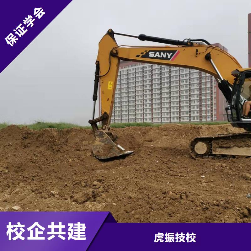 赤城学挖沟机咨询电话是多少虎振技校