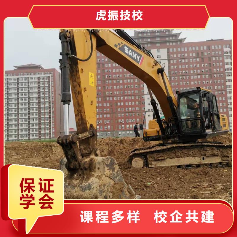 崇礼挖钩机驾驶培训学校招生电话是多少毕业后免费工作