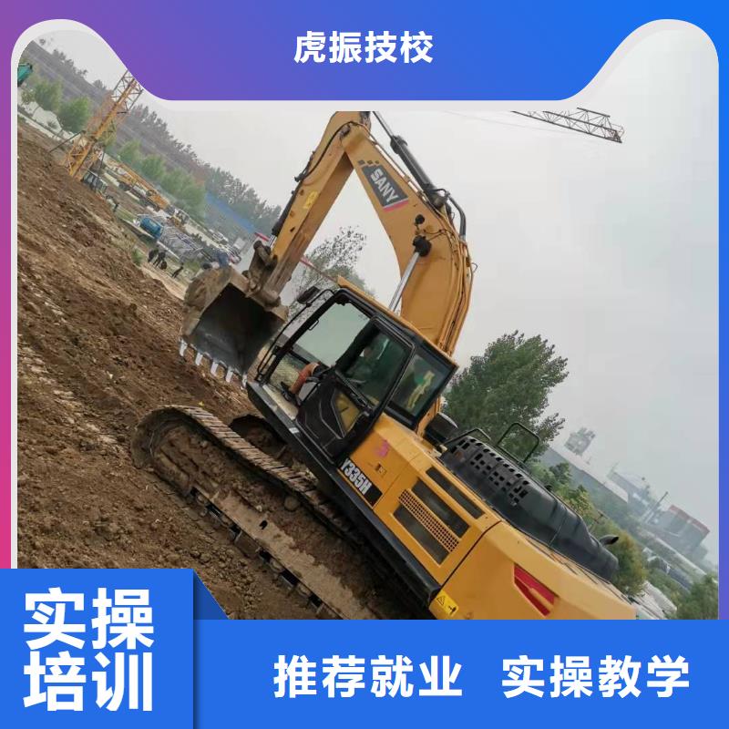 崇礼挖沟机技校学费多少钱发操作