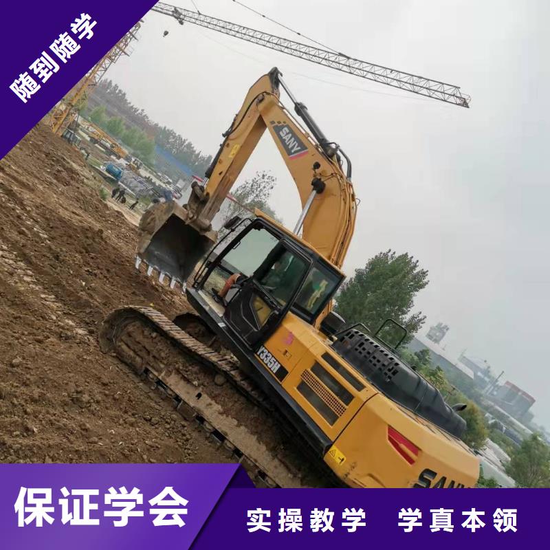清苑去哪学挖掘机招生电话是多少虎振学校怎么样