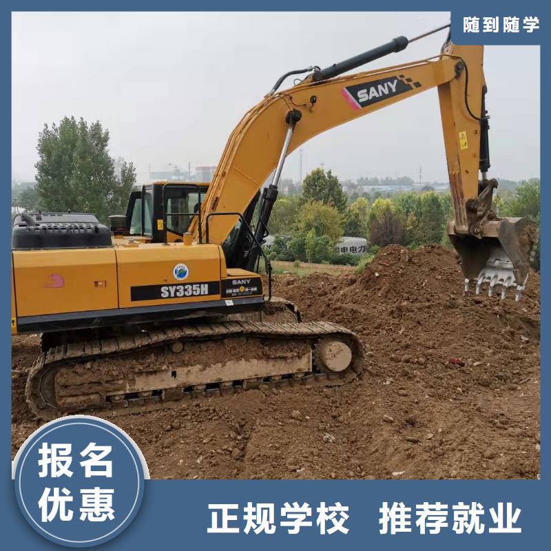 阳原学挖沟机招生电话是多少有没有年龄限制