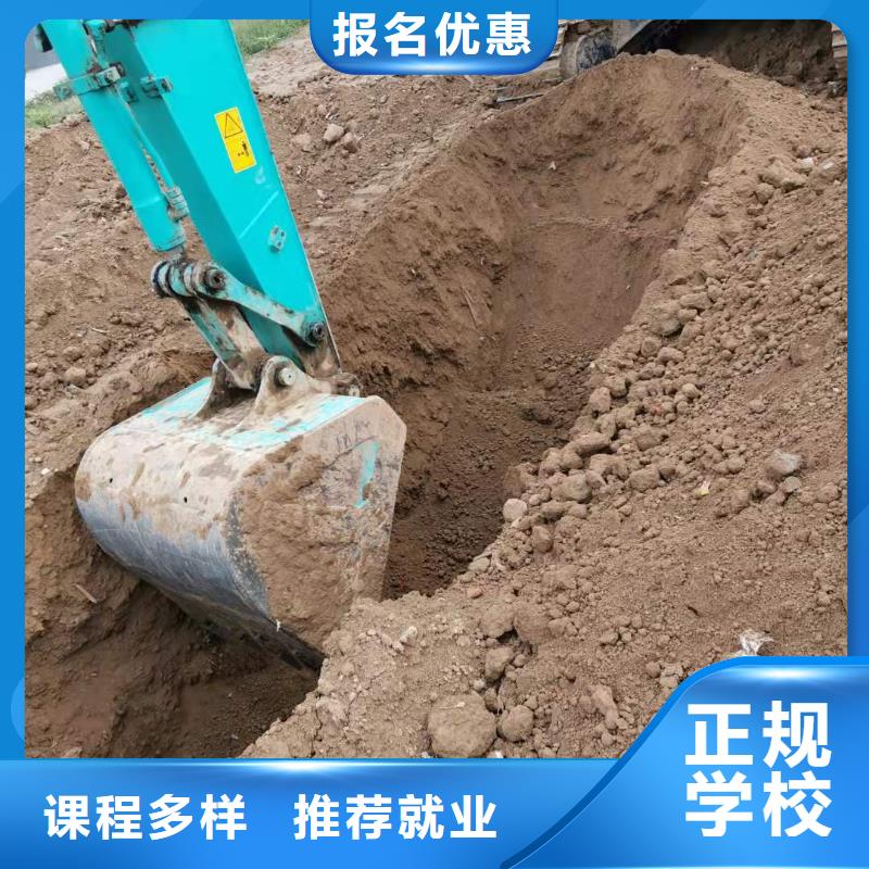 宣化挖钩机驾驶培训学校报名电话是多少男生学什么好