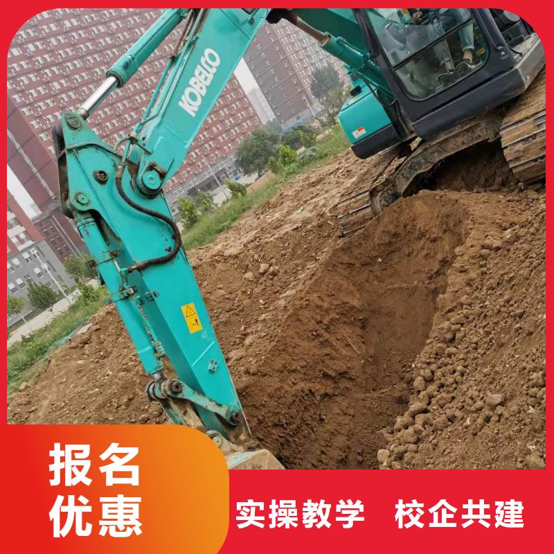 万全挖沟机技校联系电话是多少毕业后免费工作