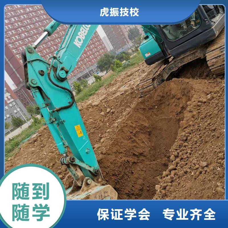 下花园挖沟机学校哪家好发操作
