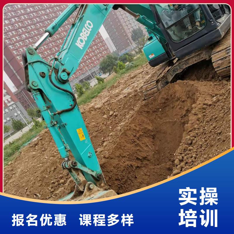 挖沟机技术学校排名毕业后免费工作