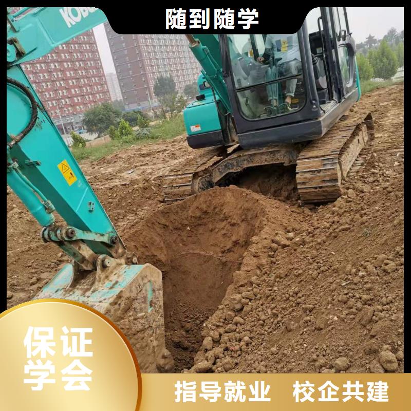 崇礼挖钩机驾驶培训学校招生电话是多少毕业后免费工作
