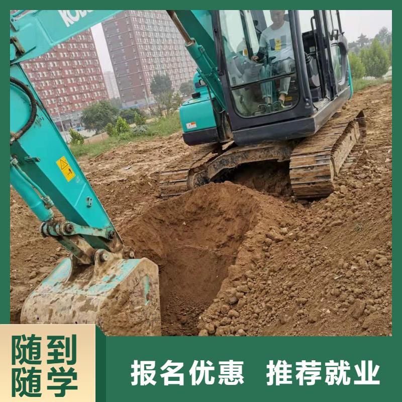 怀安学挖沟机排名常年招生随到随学