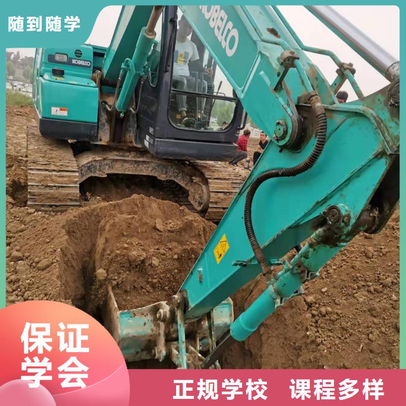 博野去哪学挖掘机地址随到随学
