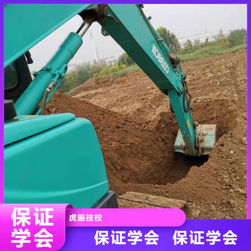 下花园挖土机培训学校哪家好虎振技校