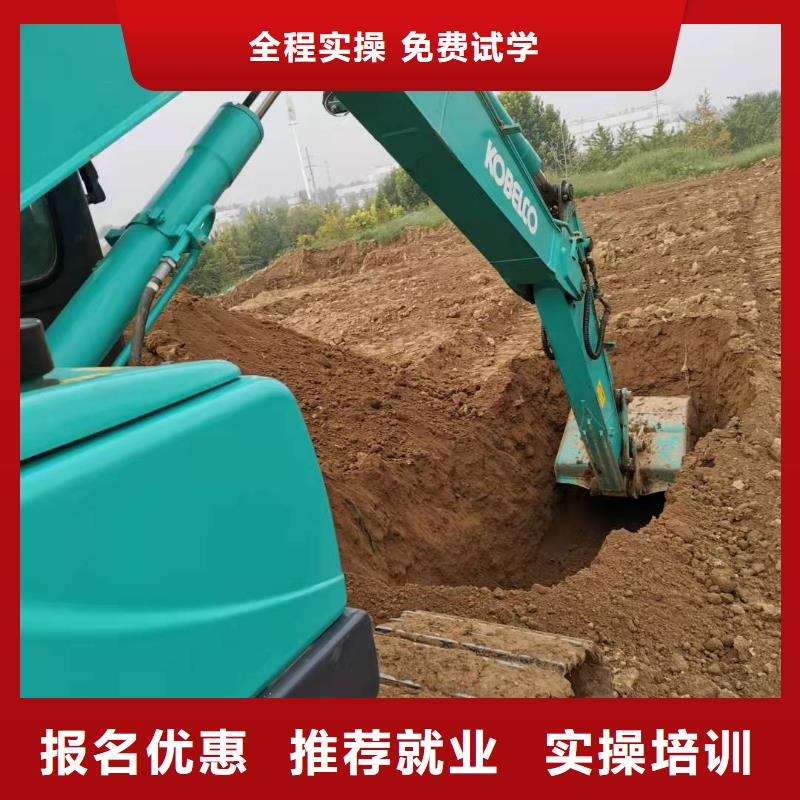 赤城学铲车招生电话是多少发操作
