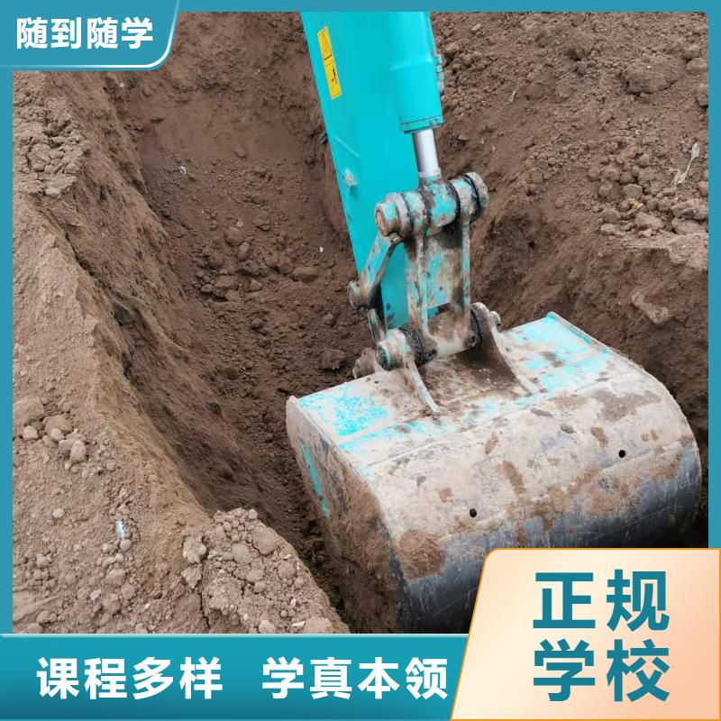 涞水挖掘机速成班学期多少时间常年招生