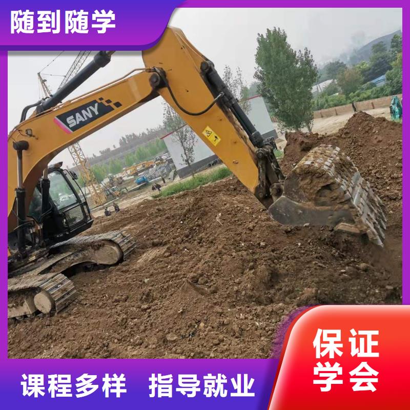 高阳挖掘机驾驶培训排名招生简章