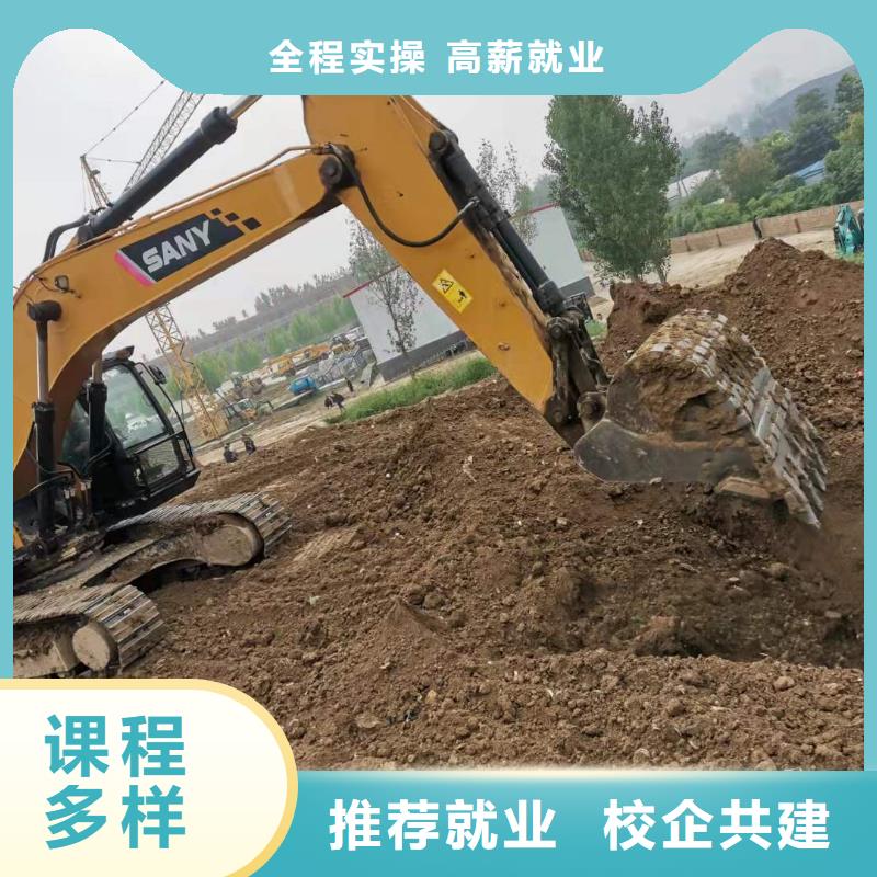 阳原学挖沟机招生电话是多少有没有年龄限制