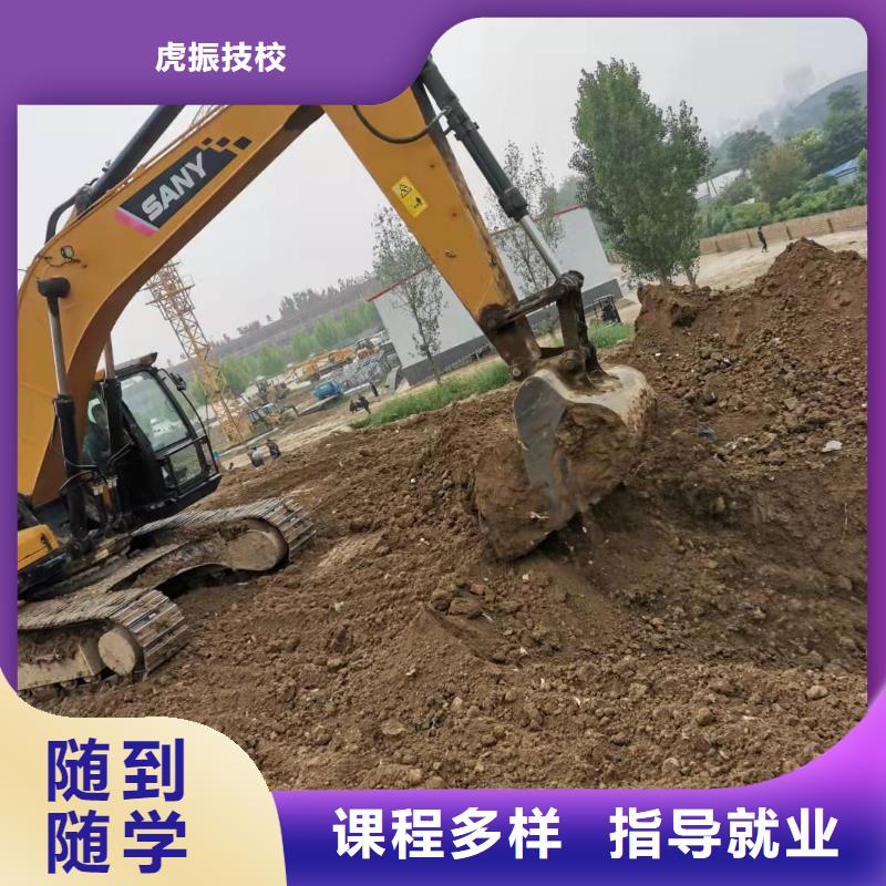 【挖掘机技校_数控车床培训学校就业】