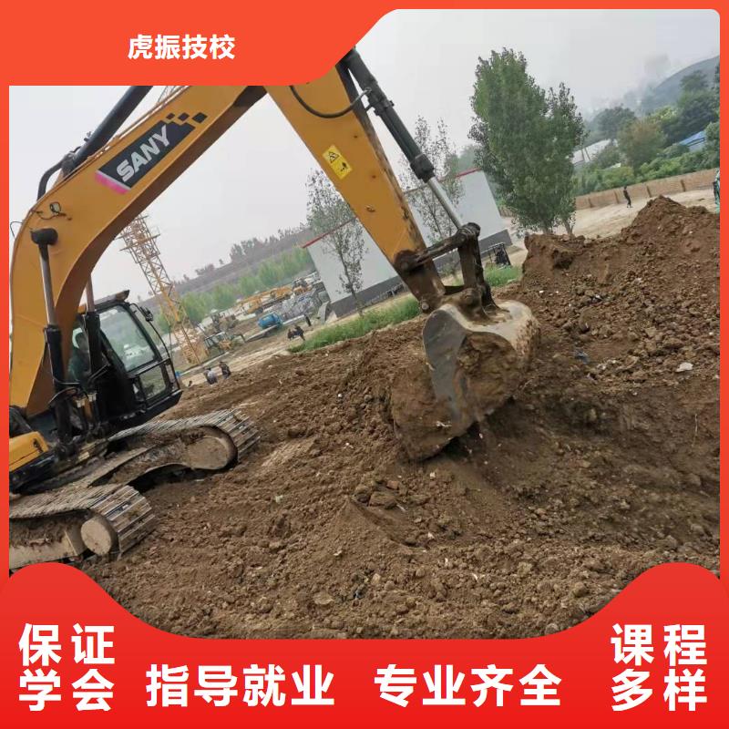 涿鹿钩机技校学费多少钱虎振技校