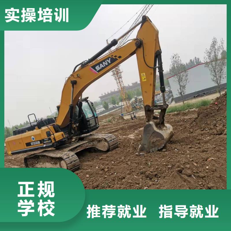 徐水挖掘机培训学校学期多少时间虎振学校怎么样