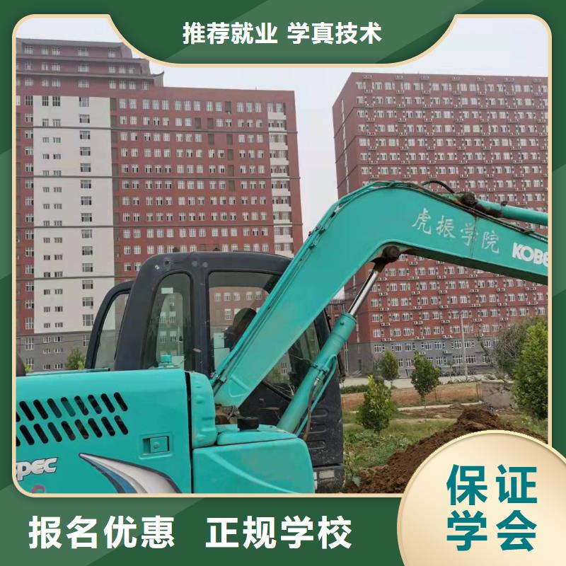 阜平挖掘机短期班排名随到随学