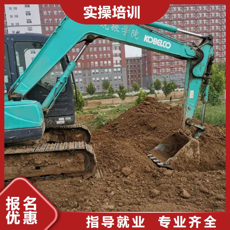 崇礼挖钩机驾驶培训学校招生电话是多少毕业后免费工作