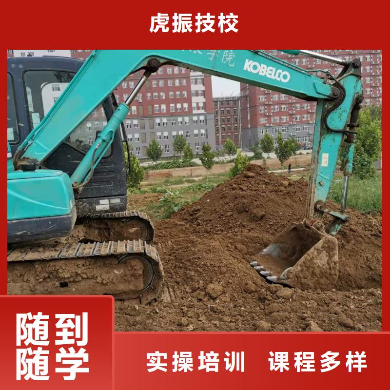 怀安学铲车学费多少钱虎振技校