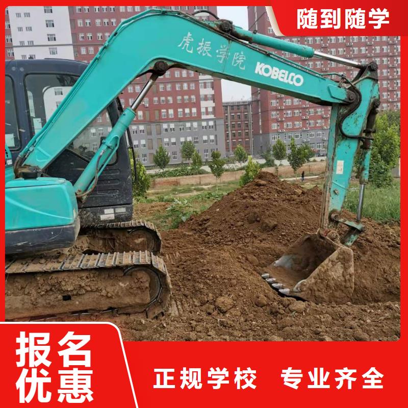 怀安挖土机技校排名男生学什么好