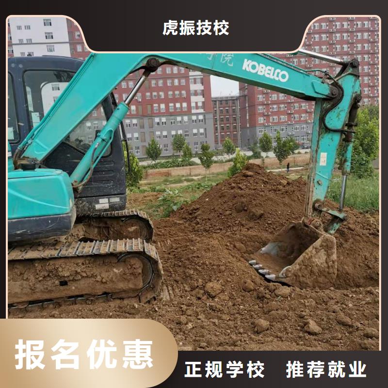高阳挖沟机技术学校哪家好有没有年龄限制