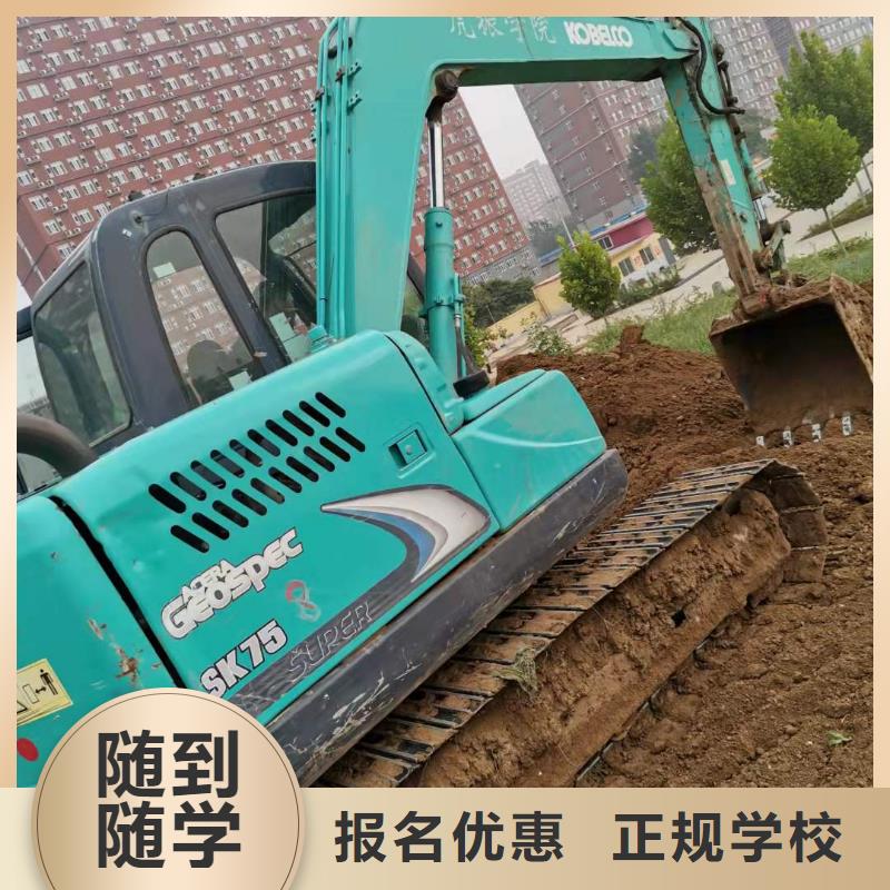 唐县钩机技校排名男生学什么好