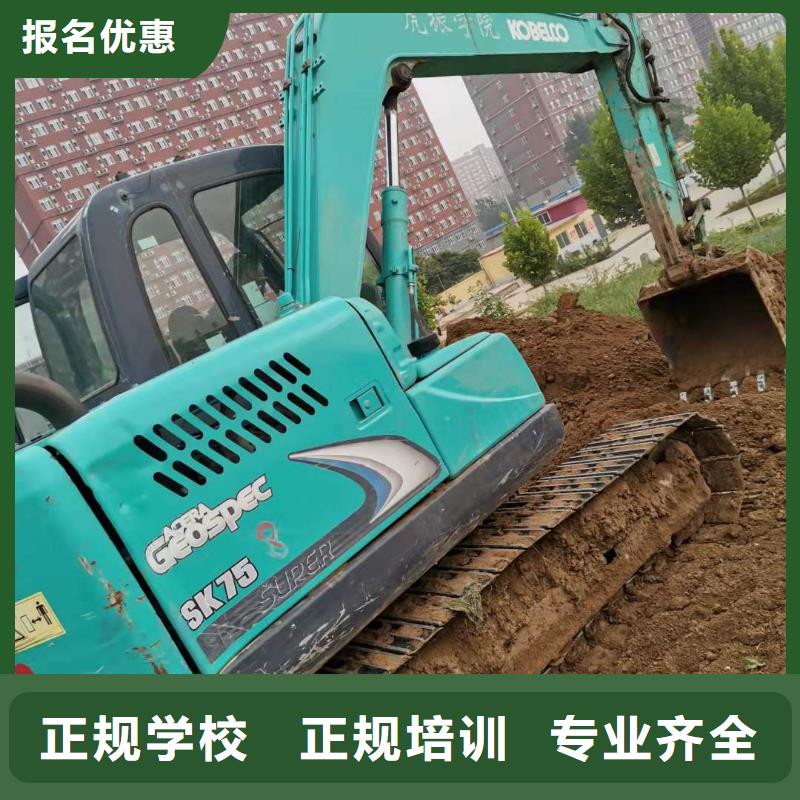 挖沟机技术学校排名毕业后免费工作