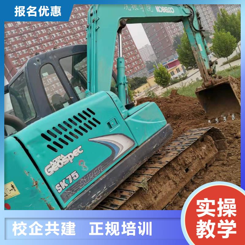 学铲车挖掘机学校——挖掘机学校学费