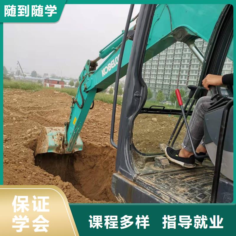挖掘机技校-中西糕点培训课程多样