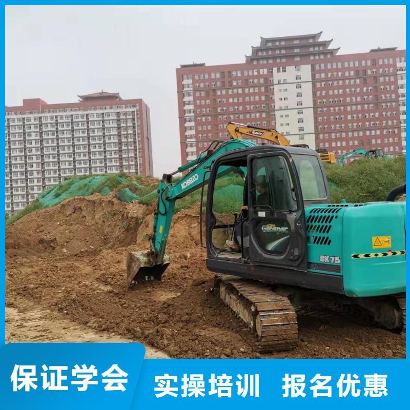 山海关挖掘机学校招生电话是多少招生简章