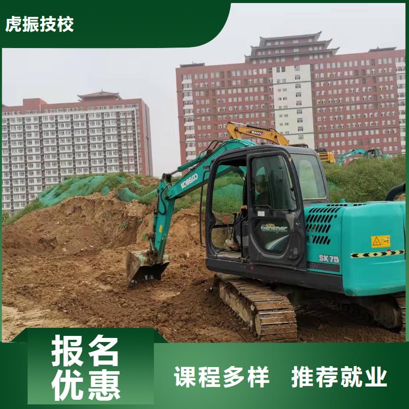 张北挖土机技校多少时间能学会发操作