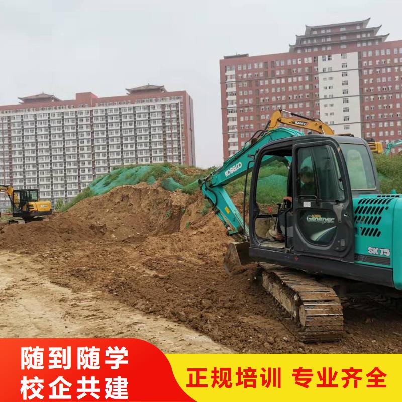 北戴河挖掘机培训学校招生电话是多少随到随学
