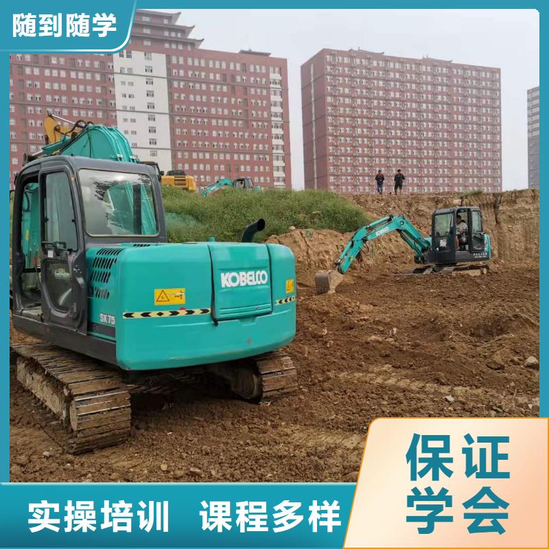 安新挖掘机培训学校排名学费多少钱虎振学校管分配工