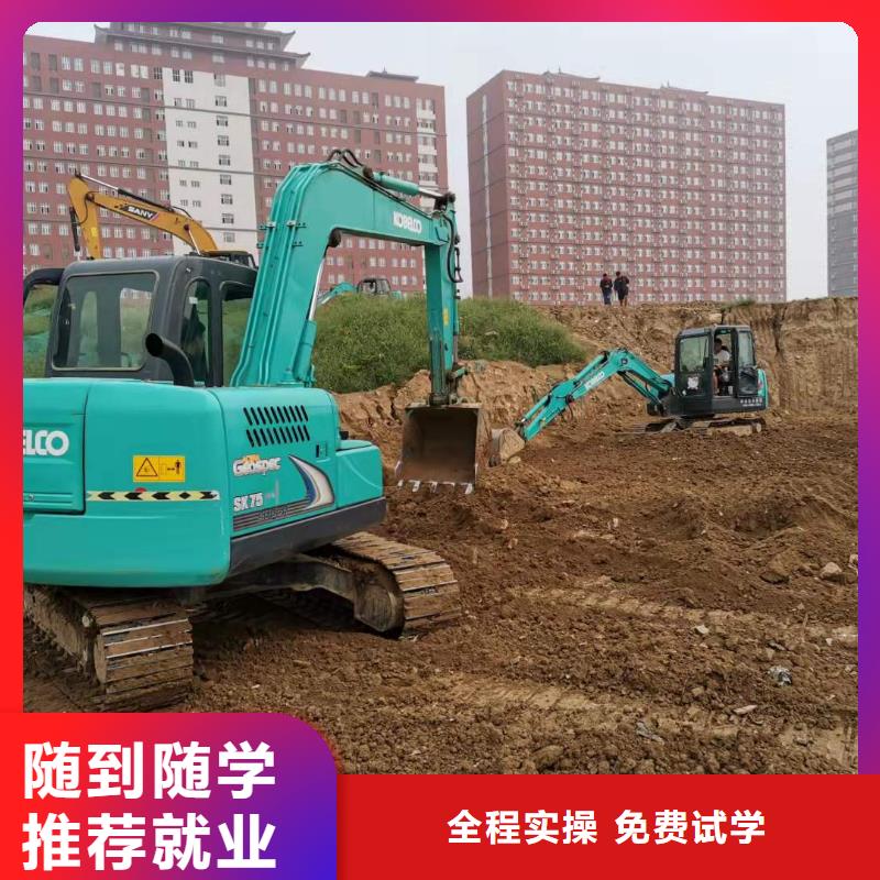 丰润铲车培训学校要学多久常年招生的技校