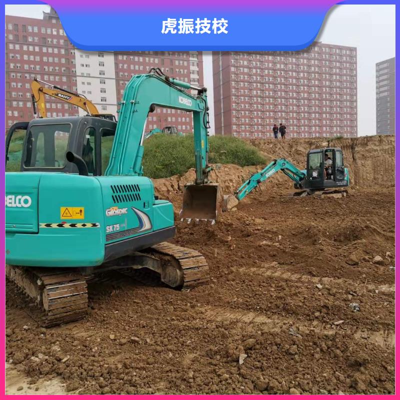 蠡县钩机技术学校招生电话是多少实操教学
