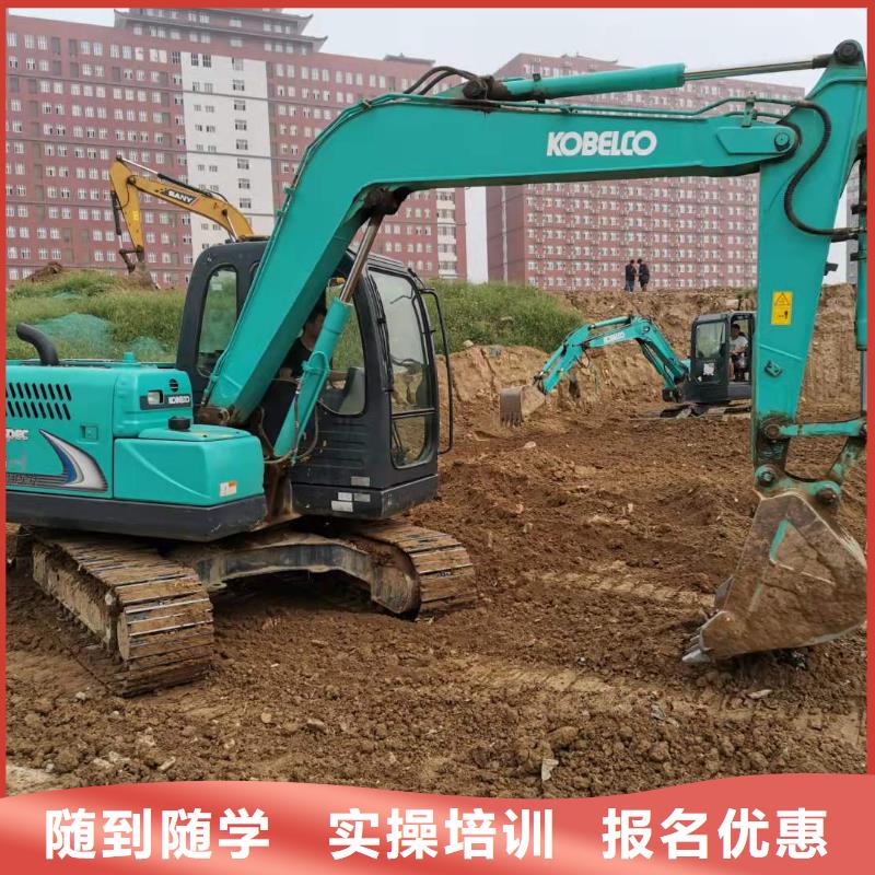 顺平挖掘机驾驶培训什么时候招生常年招生