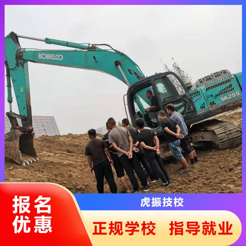 曲阳挖掘机短期班什么时候招生随到随学
