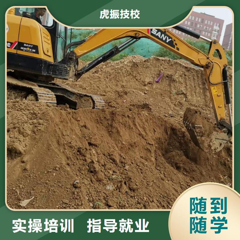 怀来挖沟机技术学校咨询电话是多少虎振学校