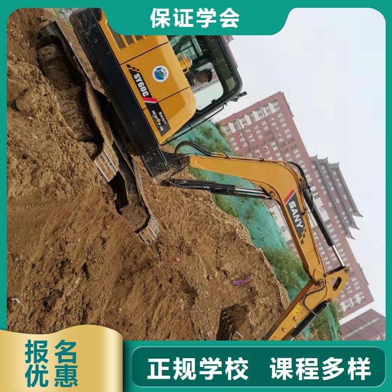 清苑挖掘机技校学期多少时间虎振学校怎么样