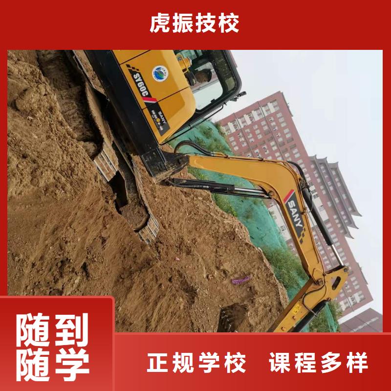 涿鹿塔吊培训学校多少时间能学会虎振技校