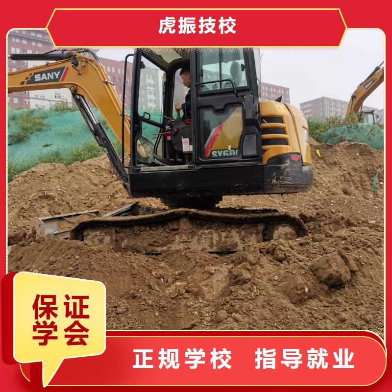 尚义挖钩机驾驶培训学校排名发操作
