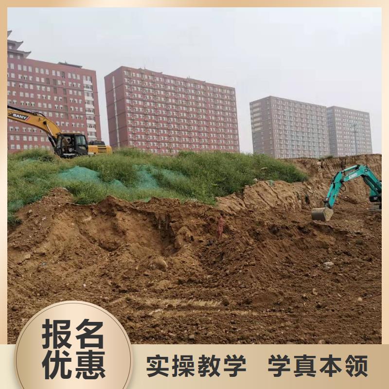 高阳挖掘机驾驶培训联系方式是多少随到随学